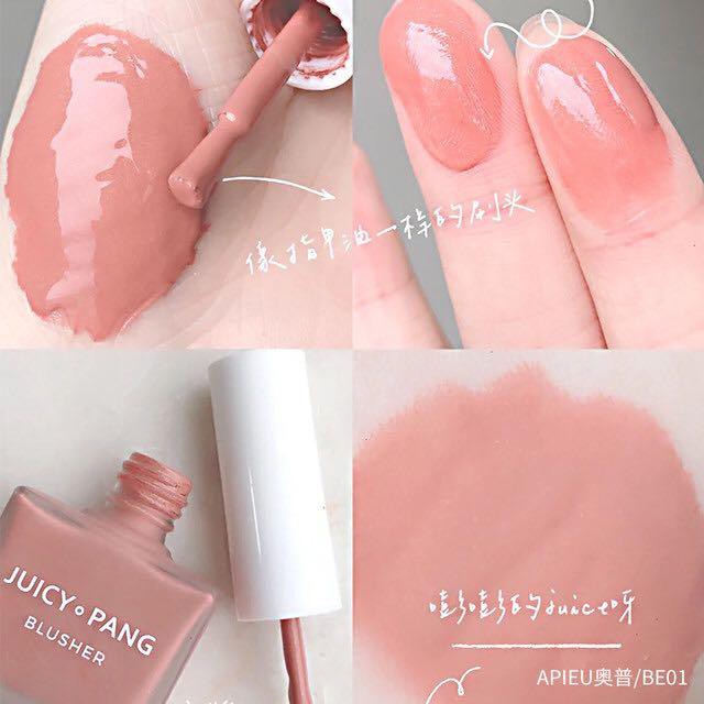 MÁ HỒNG DẠNG KEM A'PIEU JUICY PANG WATER BLUSHER (BE01)