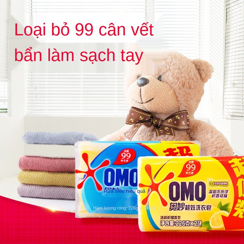 ✟❂Omo 99 Xà phòng giặt siêu hiệu quả 226g * 10 miếng Gói gia đình [BY]