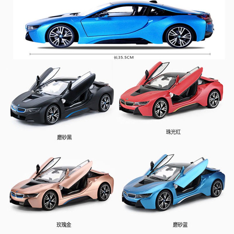 ♧✿●Ngôi sao Hui BMW I8 Sạc xe điều khiển từ xa 71060 Đồ chơi trẻ em Mô hình đua Bé trai bốn bánh Drift thể thao
