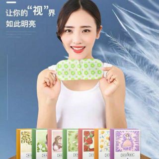 Mặt nạ Mask Mắt Nóng Yuben