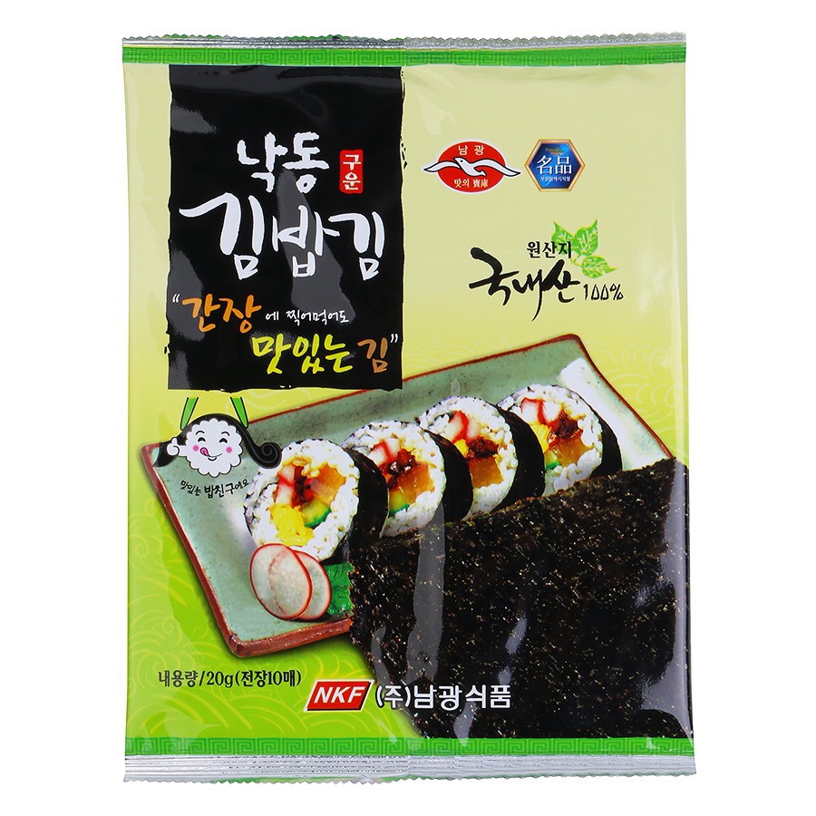 Rong Biển Cuộn Cơm 10 Lá - Yaki Sushi Nori