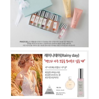 [AUTH chỉ bán khi tổng đơn trên 50k] Nước hoa Pinker Bell Hàn 1ml