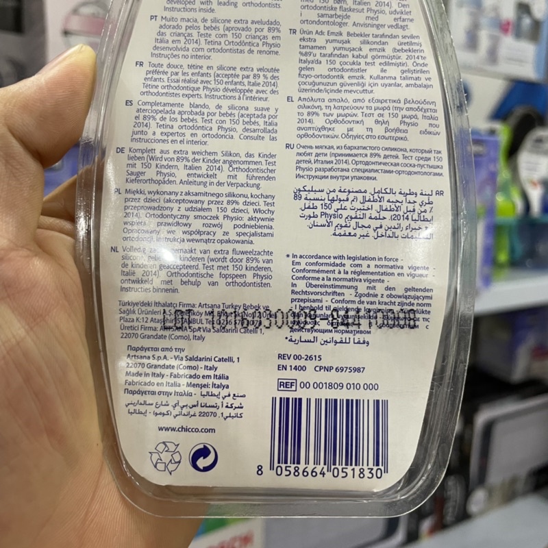 Ty ngậm CHICCO silicon Physio Soft Trắng 0M+/ 6M+/ 12M+