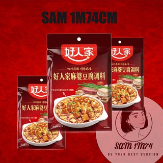 Sốt Đậu Hũ Tứ Xuyên Ngon Cay Tê