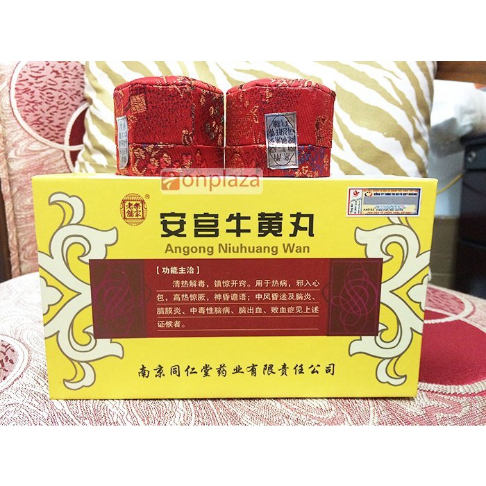 An Cung Ngưu Hoàng Hoàng Đồng Nhân Đường Nam Kinh Hộp 2 Viên