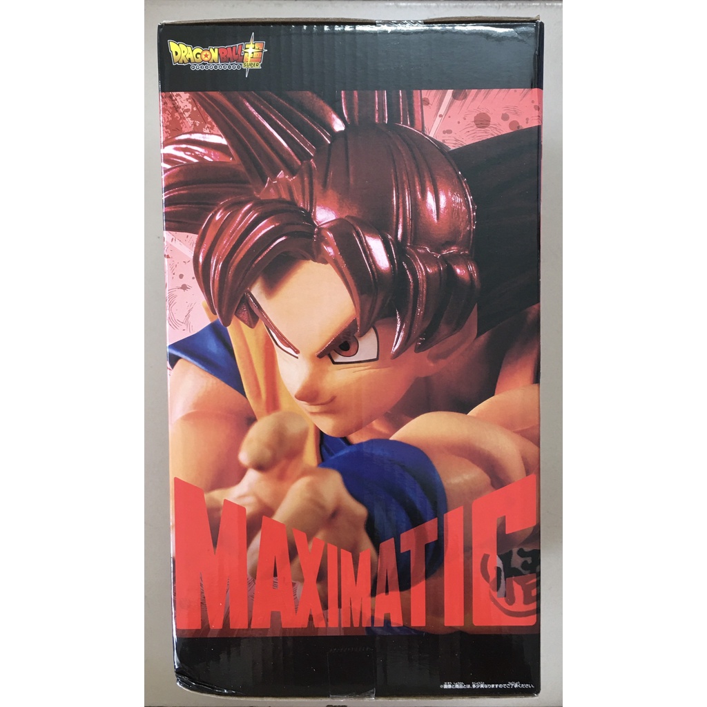 Mô hình Dragonball Gokou V # Maximatic