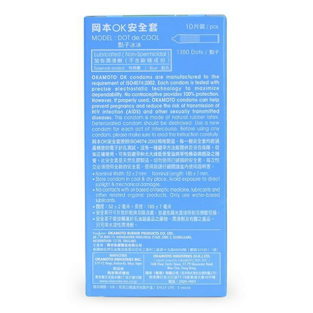 Bao Cao su  Gai siêu mỏng kéo dài  Okamoto Dot The cool  Hộp 10 Cái