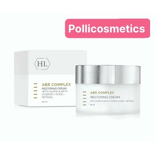 KEM DƯỠNG TRẺ HÓA LÀN DA BAN ĐÊM CHỨA RETINOL HOLY LAND ALPHA BETA ALWAYS ACTIVE RESTORING CREAM