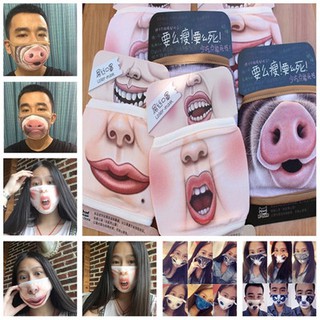 23 mẫu khẩu trang 3d Xdolls chính hãng 100% cotton hình mèo chó hổ báo mặt cười mũi lợn cực độc