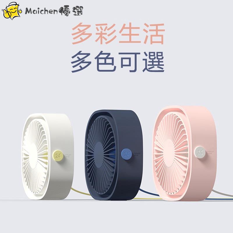 Quạt usb để bàn mini