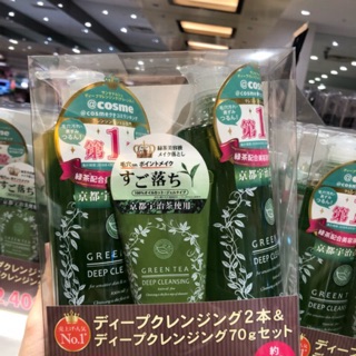 Tẩy trang Green Tea Deep Cleasing Sante Marche 400ml