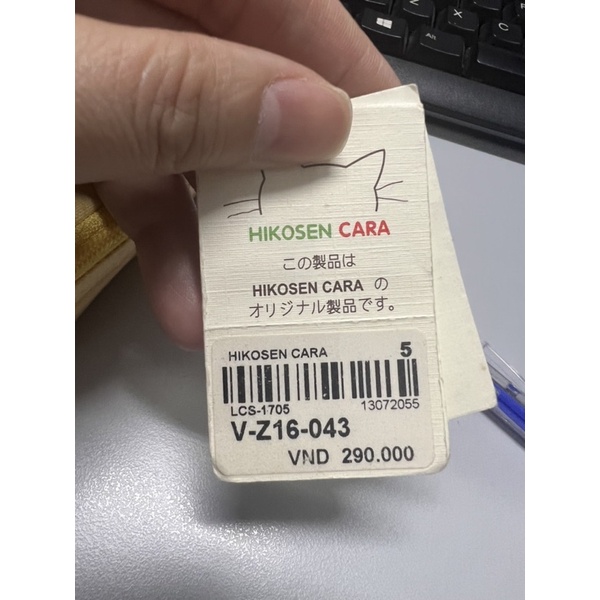 Hikosen Cara Thanh lý : Túi đựng bút