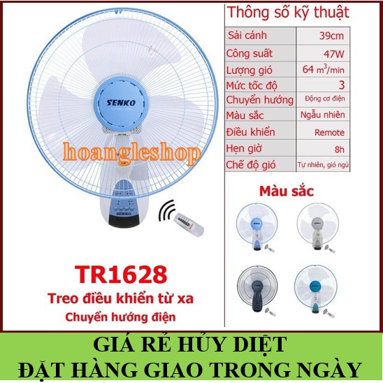 Quạt senko🚚ĐƯỢC CHỌN MÀU🚚GIAO HÀNG TRONG NGÀY🚚quạt treo tường có điều khiển senko TR1628 thay thế TR828