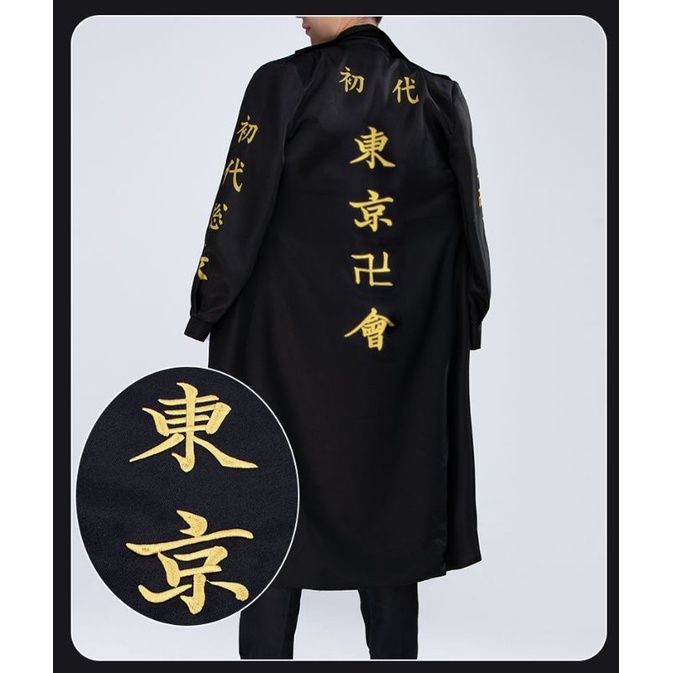 Costume / Trang phục cosplay Tokyo Revengers