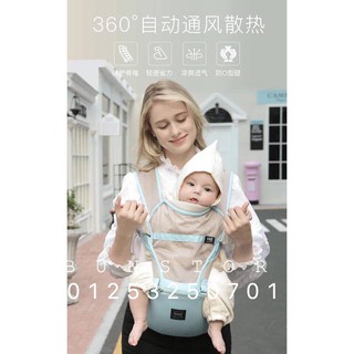 Địu AAG  MẪU MỚI 2018