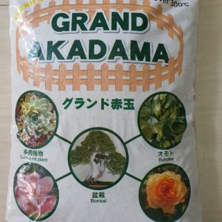 Đất nung akadama - size 3-6mm - 1Kg