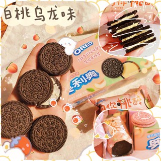 Giảm Giá Bánh Oreo Vị Anh Đào Matcha Và Bạch Đào Ô Long - Beecost