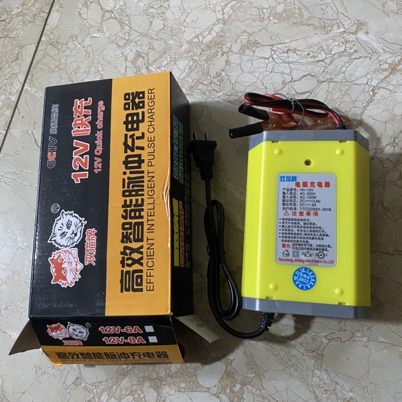 Bộ sạc bình acquy xe máy 12v,sạc ắc quy 12v tự ngắt khi đầy