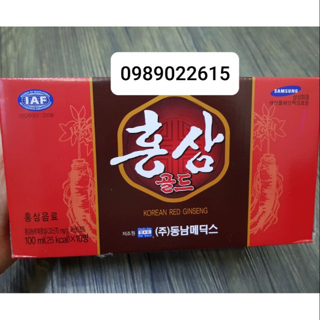 Nước hồng sâm (hộp 10 chai thủy tinh x 100ml) HSD 2023