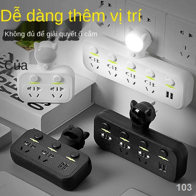 EBộ chuyển đổi nguồn ánh sáng ban đêm một ổ cắm đa vị trí một lần cắm mở rộng không dây USB Bảng đấu dây chống sét đa ch