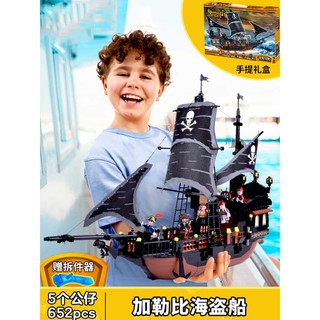 Bộ Đồ Chơi Lắp Ráp Lego Hình Tàu Cướp Biển