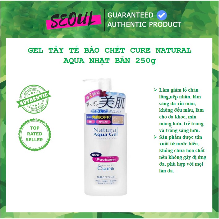 Gel tẩy tế bào chết Cure Natural Aqua Nhật Bản 250g