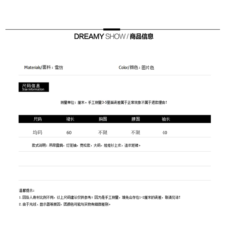 Đầm Chiffon Tay Dài Dáng Rộng Hở Vai Thiết Kế Trẻ Trung Cho Nữ | BigBuy360 - bigbuy360.vn