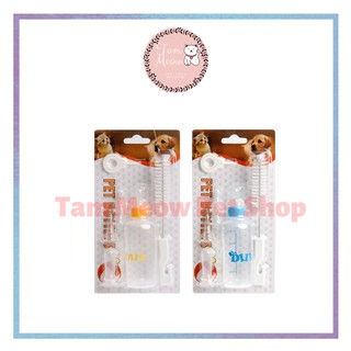 Bình sữa cho mèo con sơ sinh