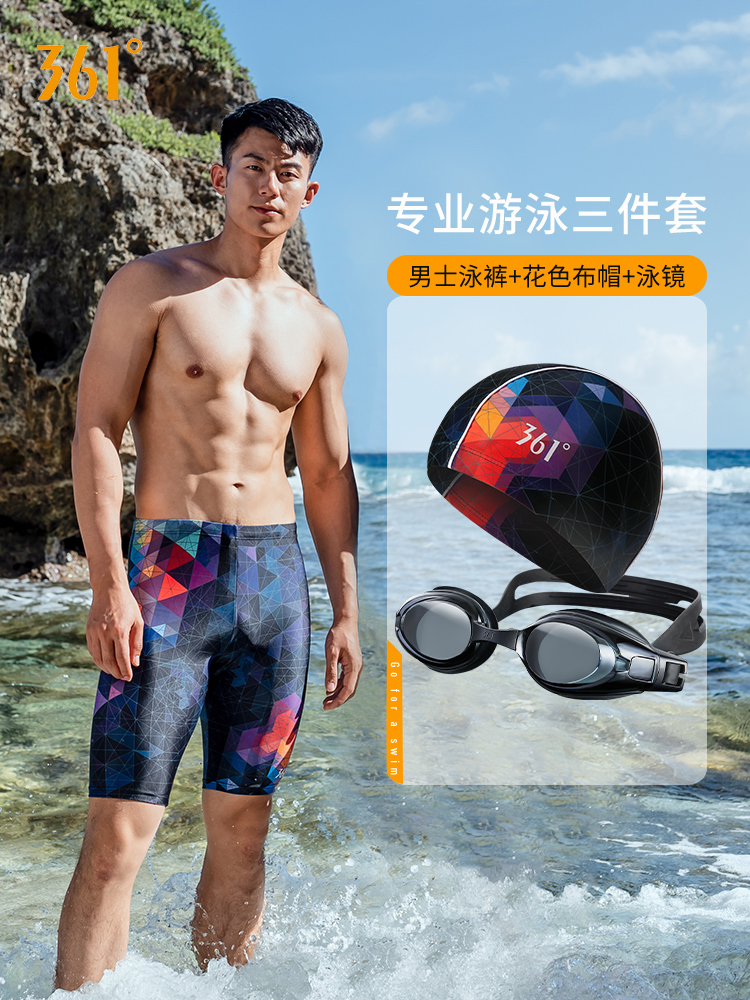 Quần Bơi Lửng 361 Độ Thoải Mái Phong Cách Năng Động Thời Trang Cho Nam | BigBuy360 - bigbuy360.vn