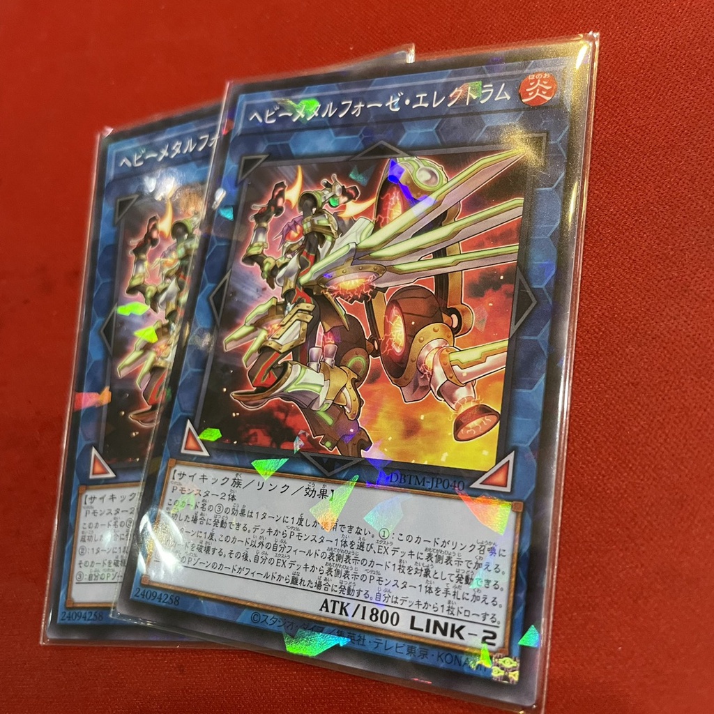 Heavymetalfoes Electrumite