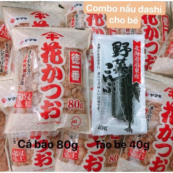 Cá bào hữu cơ nội địa Nhật Yamaki 80g