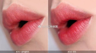 🎉 Son Dior rouge & dior tattoo