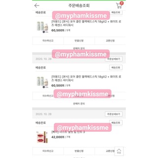 (CÓ BILL) Thanh lăn  Mamonde Pore Clean Blackhead Stick