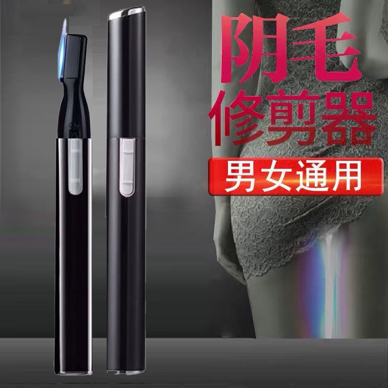 Tông Đơ Cạo Lông Vùng Kín Cho Nam 3.5