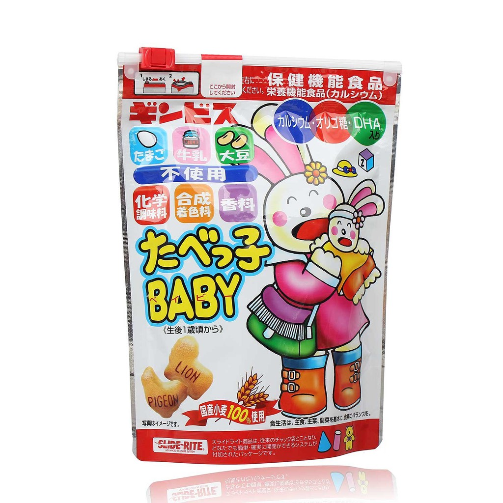 Bánh gấu DHA Ginbis Nhật Bản 63gram bổ sung DHA cho bé từ 1 tuổi [8/23]