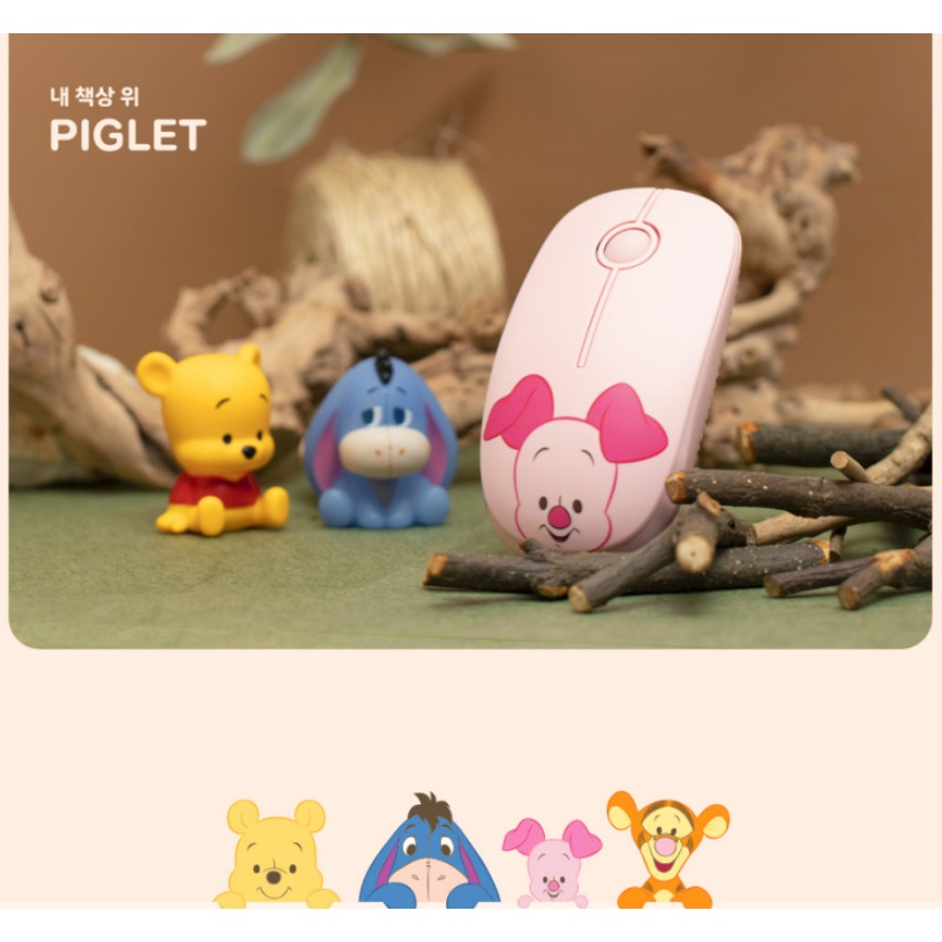Chuột Không Dây Hình Gấu Pooh / Heo Dễ Thương