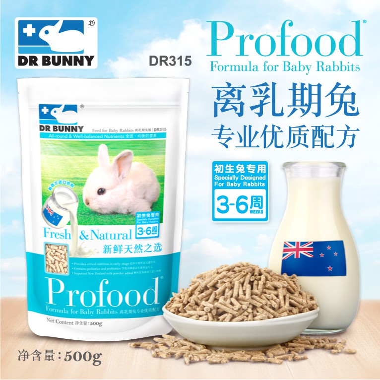pellet cho thỏ cai sữa của Dr Bunny từ 3 - 6 tuần tuổi