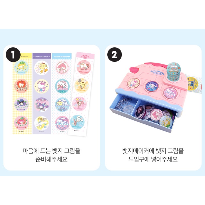 Máy Làm Huy Hiệu Sanrio Đồ Chơi Trẻ Em