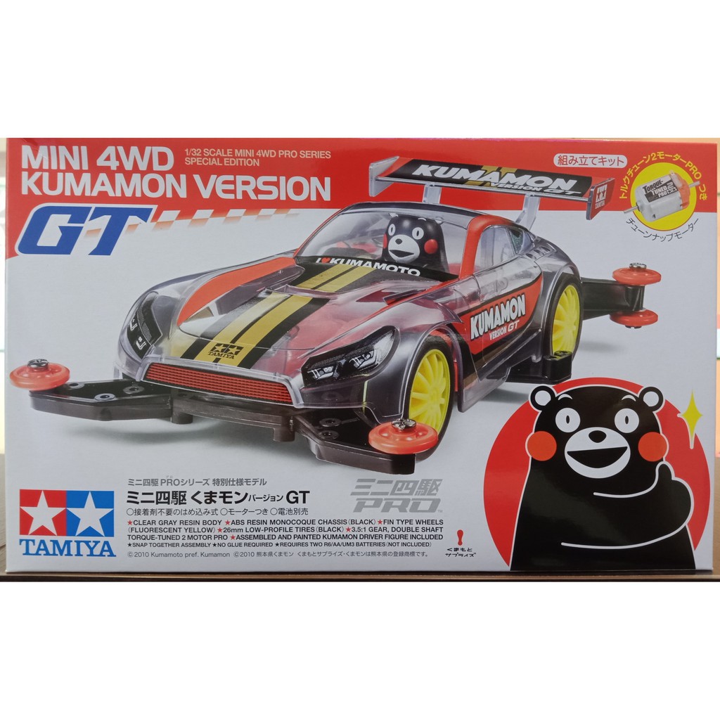 95302 Mini 4wd Kumamon Ver.GT(MA)  - GDC