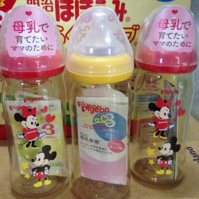 👶Bình sữa Pigeon thần thánh 240ml