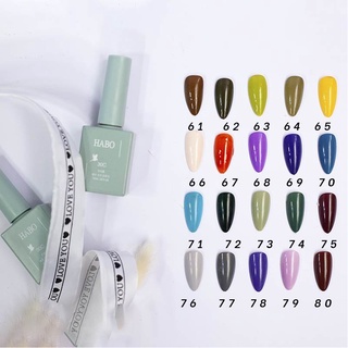 Sơn Móng Tay Habo, sơn gel hàn quốc 15ml chính hãng nhiều màu (61-80)