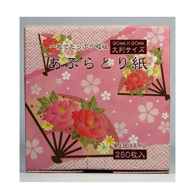 Set 250 tờ giấy thấm dầu Nhật Bản dùng cho da mặt