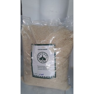 Gạo Lào ( dẻo và rất thơm) 2KG