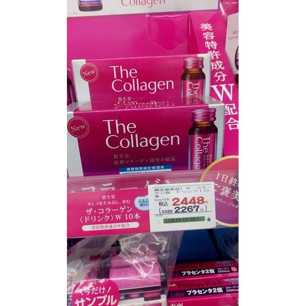 The Collagen Shiseido Dạng Nước Uống Của Nhật Bản 50ml X 10 Lọ Mẫu Mới