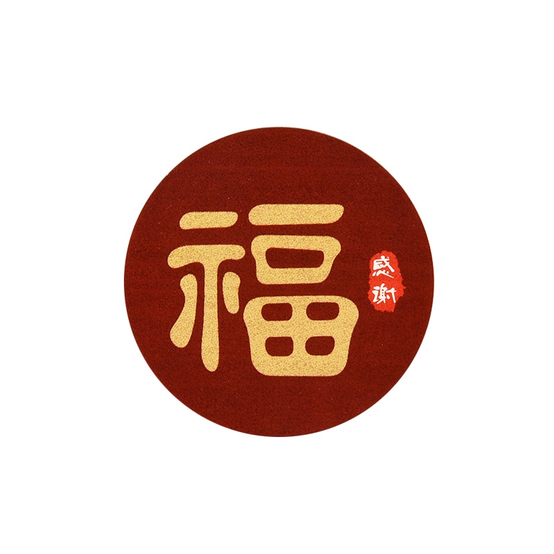 CNY Set 12 miếng dán chữ Trung Quốc chúc mừng năm mới / Fu dùng để trang trí túi bánh quy