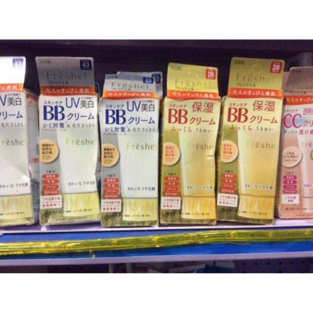 Kanebo Freshel BB Cream UV 50g