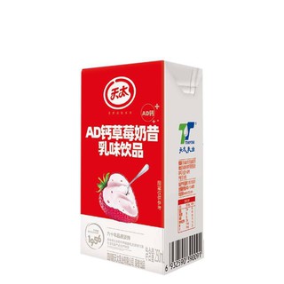 Hàng hóa mới AD Sữa bột sữa chua, sữa, sữa, sữa, ngày đỏ, trẻ em, trẻ em, sữa 12/24, Bán buôn