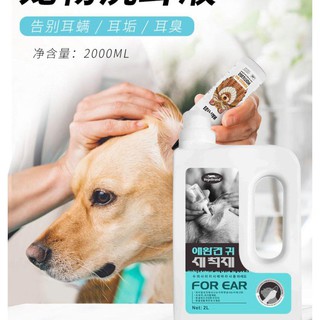 Nước vệ sinh tai kháng khuẩn diệt ve cho chó mèo sx Hàn quốc