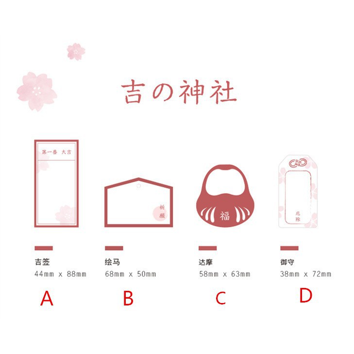 2 tập giấy ghi chú phong cách vintage Nhật Bản