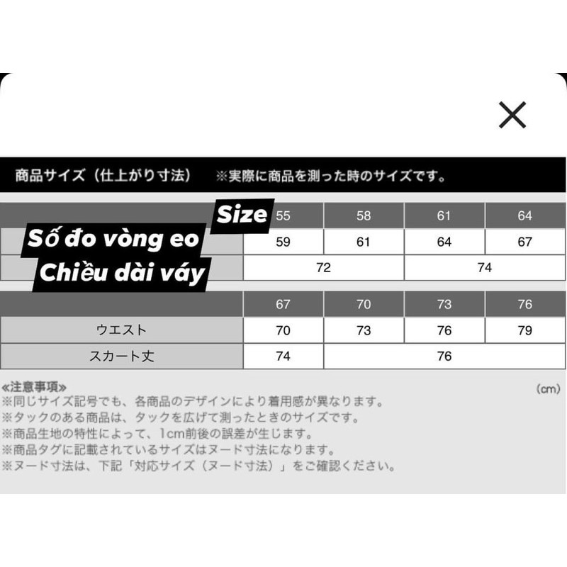 UNIQLO - Chân váy Satin cao cấp | BigBuy360 - bigbuy360.vn